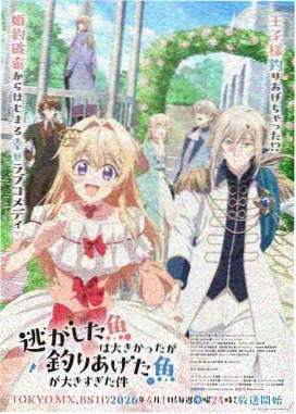 漫画版角色星野漫游者